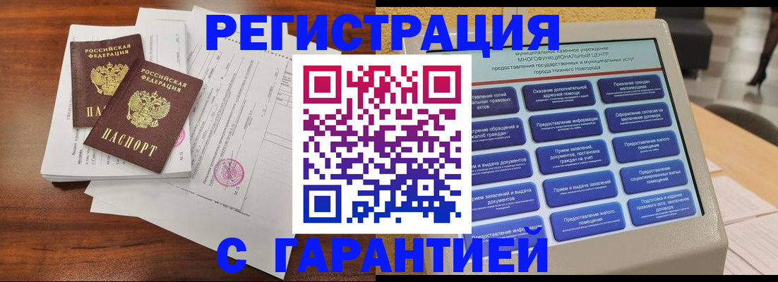 регистрация для школы в Южно-Сухокумске